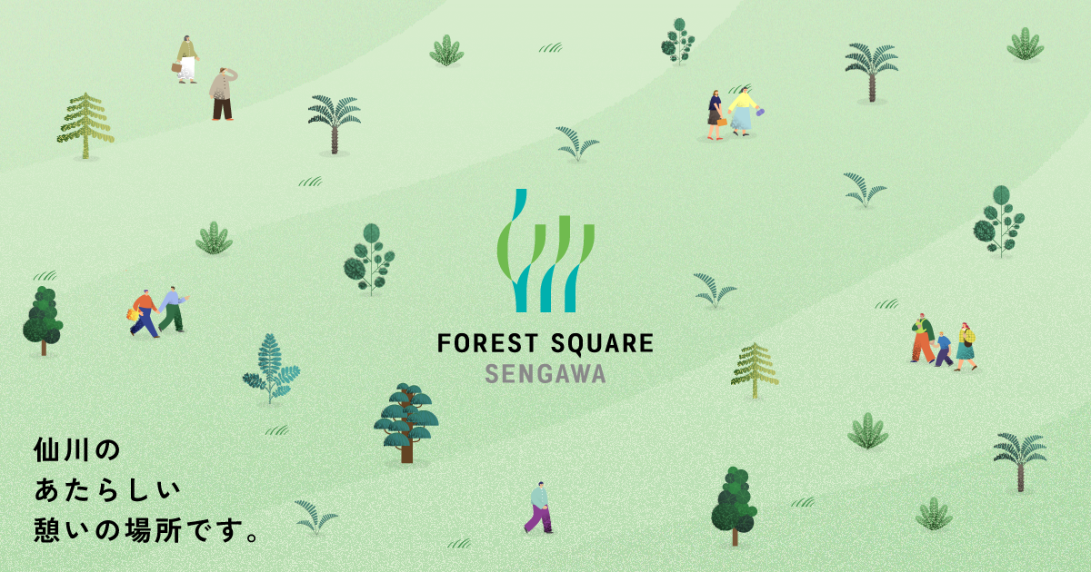 FOREST SQUARE SENGAWA | FSQ | フォレストスクエアセンガワ